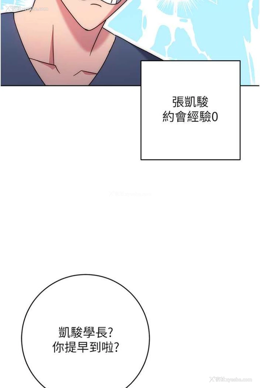 95P - 练爱选择题
