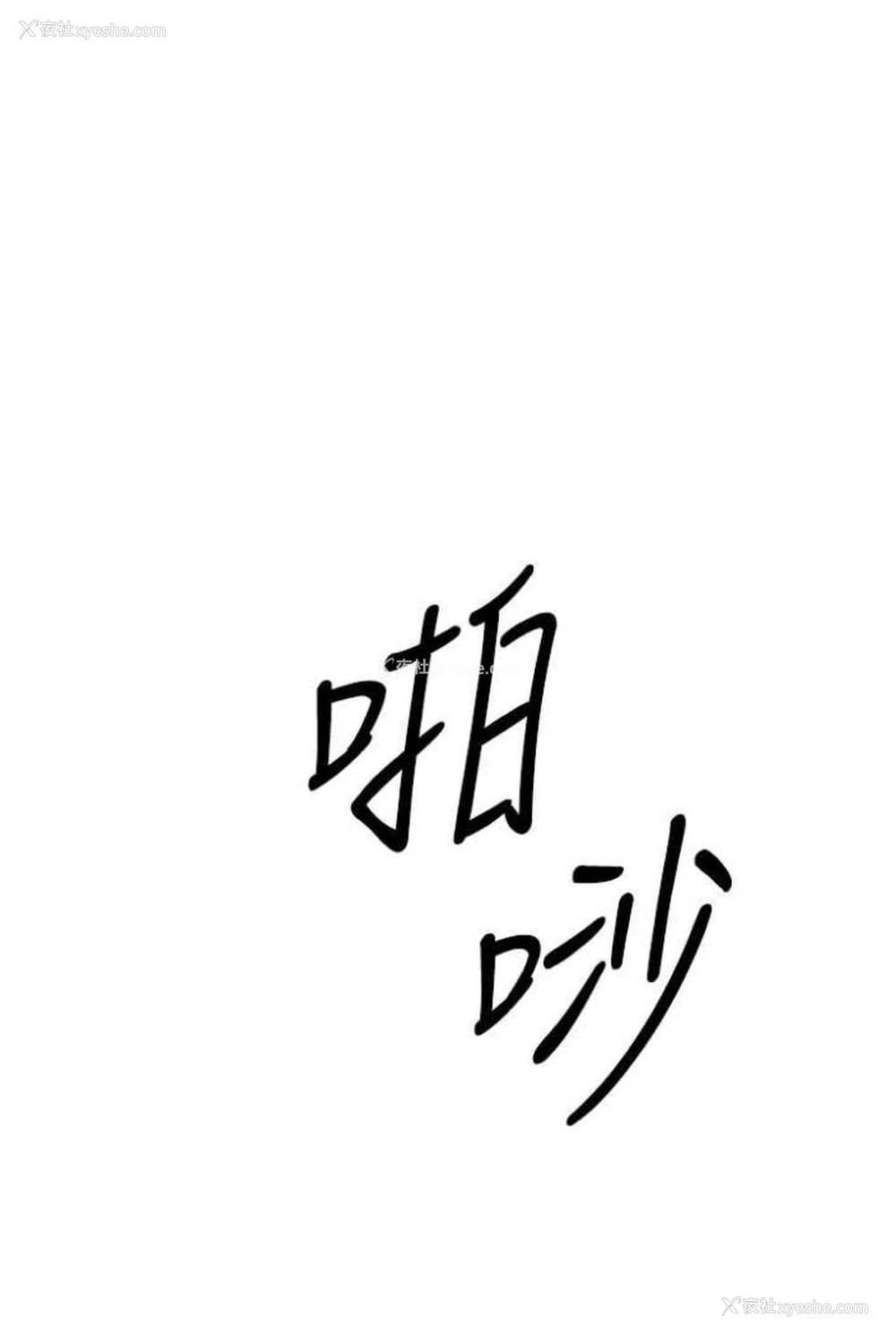 104P - 练爱选择题
