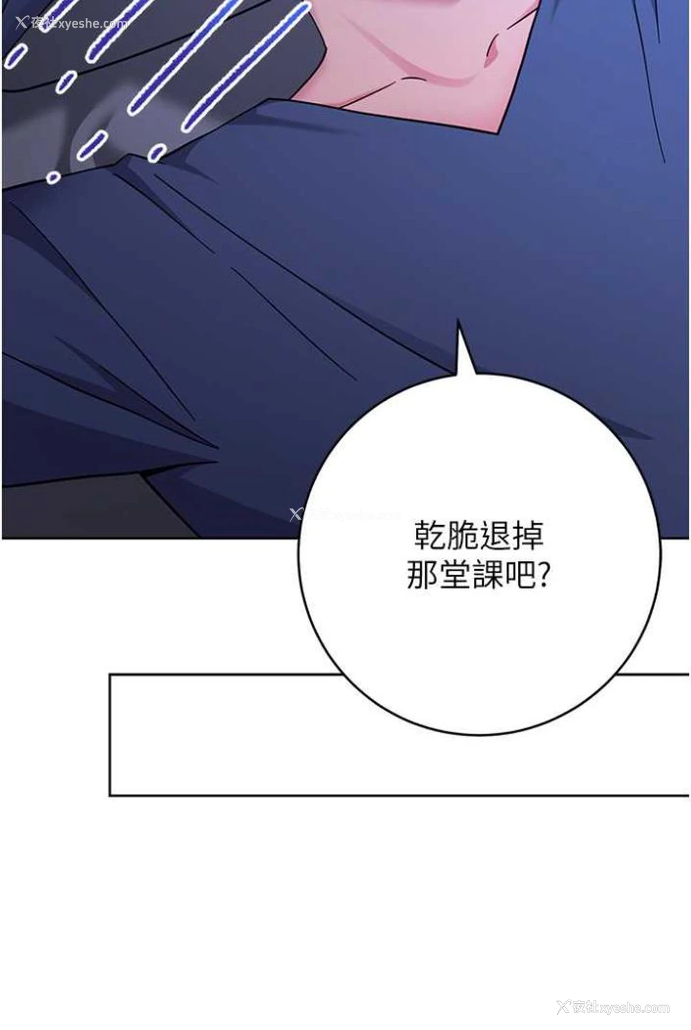 106P - 练爱选择题