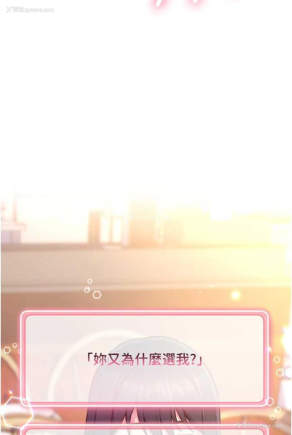 10P - 练爱选择题