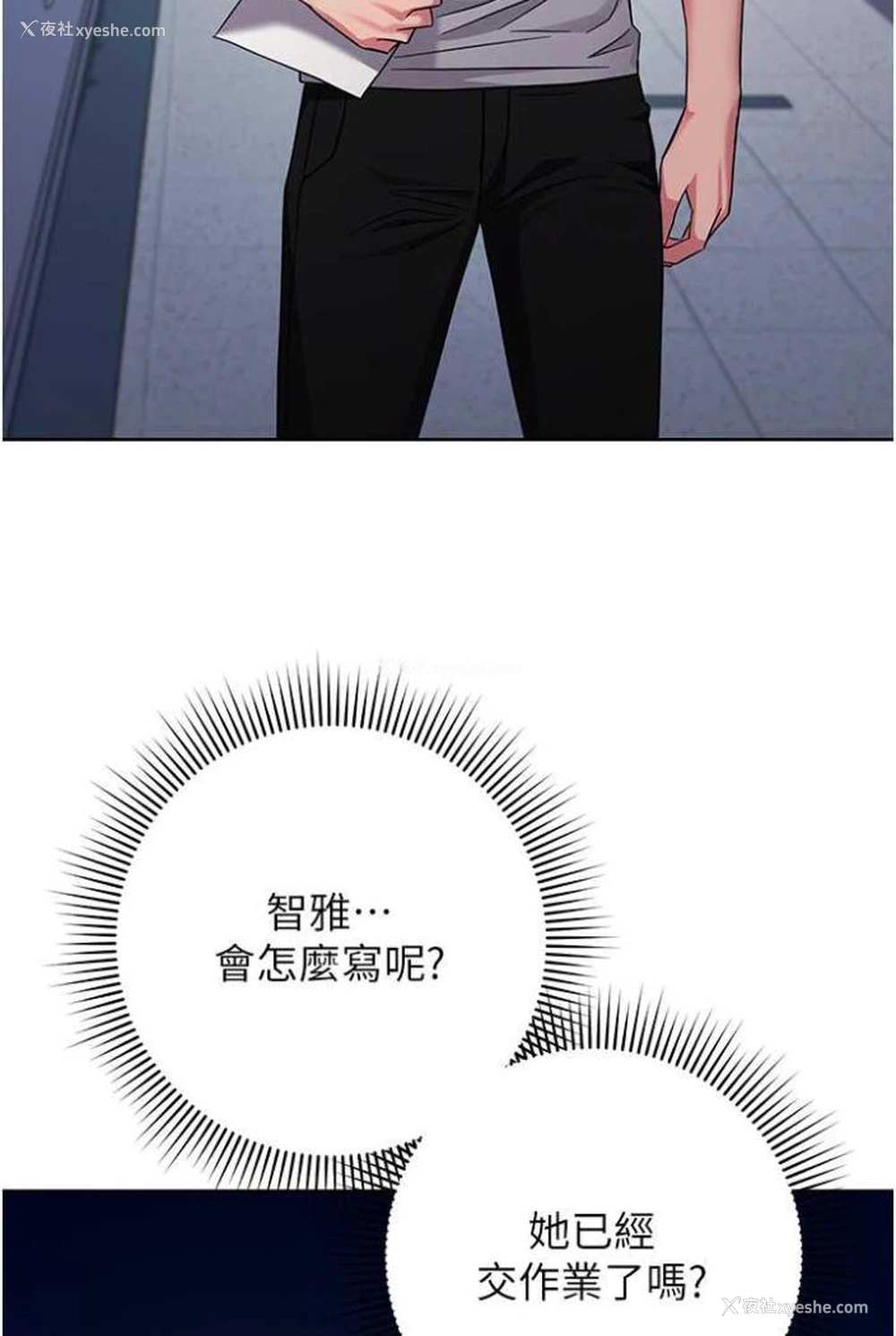 110P - 练爱选择题