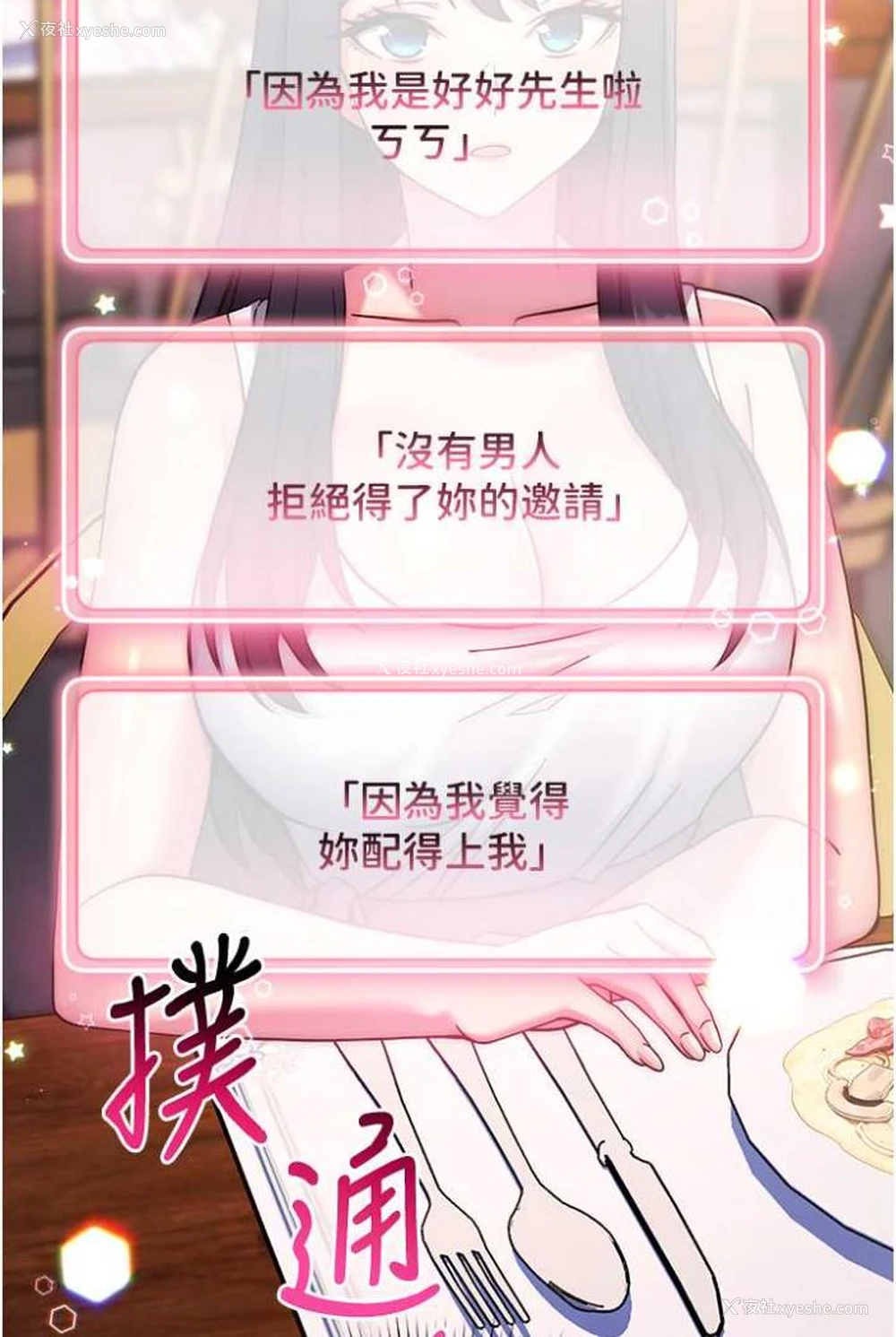 11P - 练爱选择题