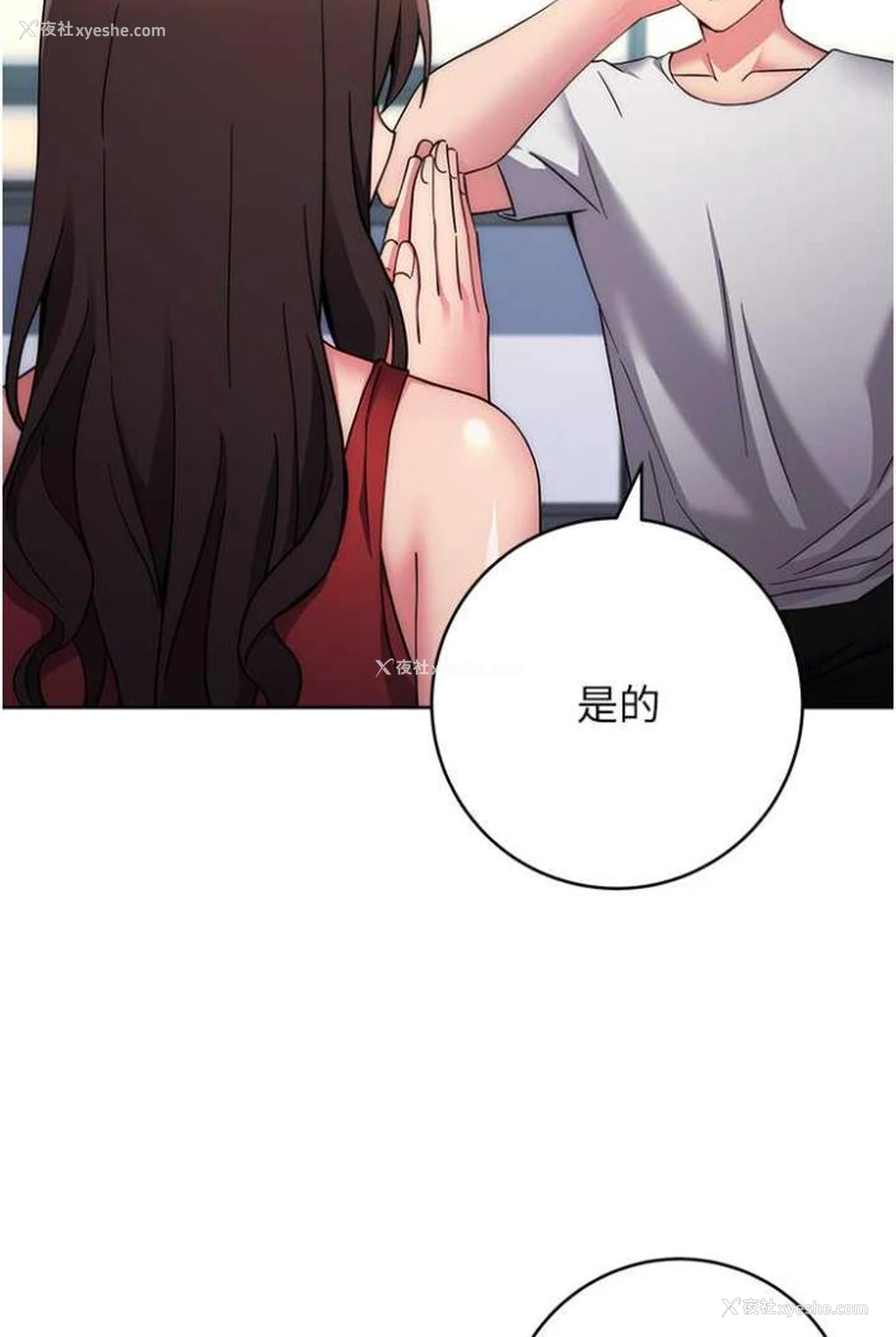 121P - 练爱选择题