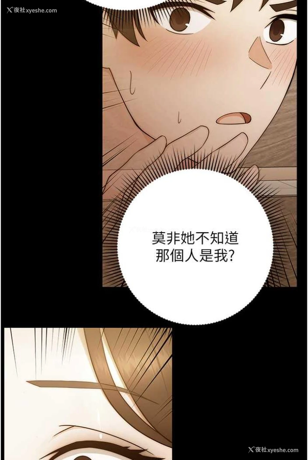 133P - 练爱选择题