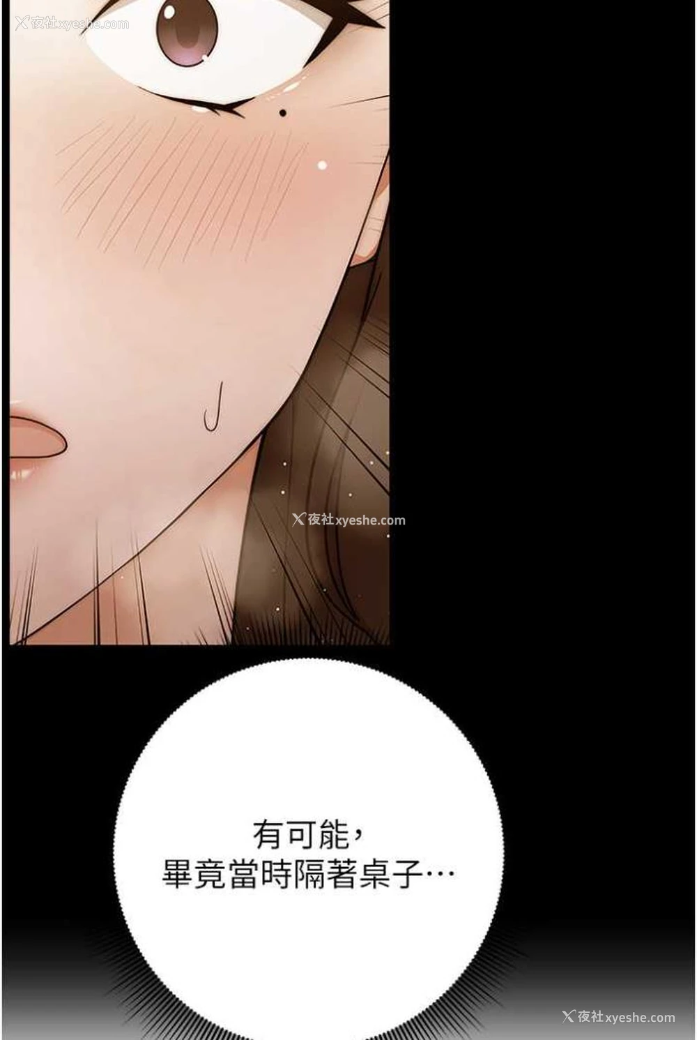 134P - 练爱选择题