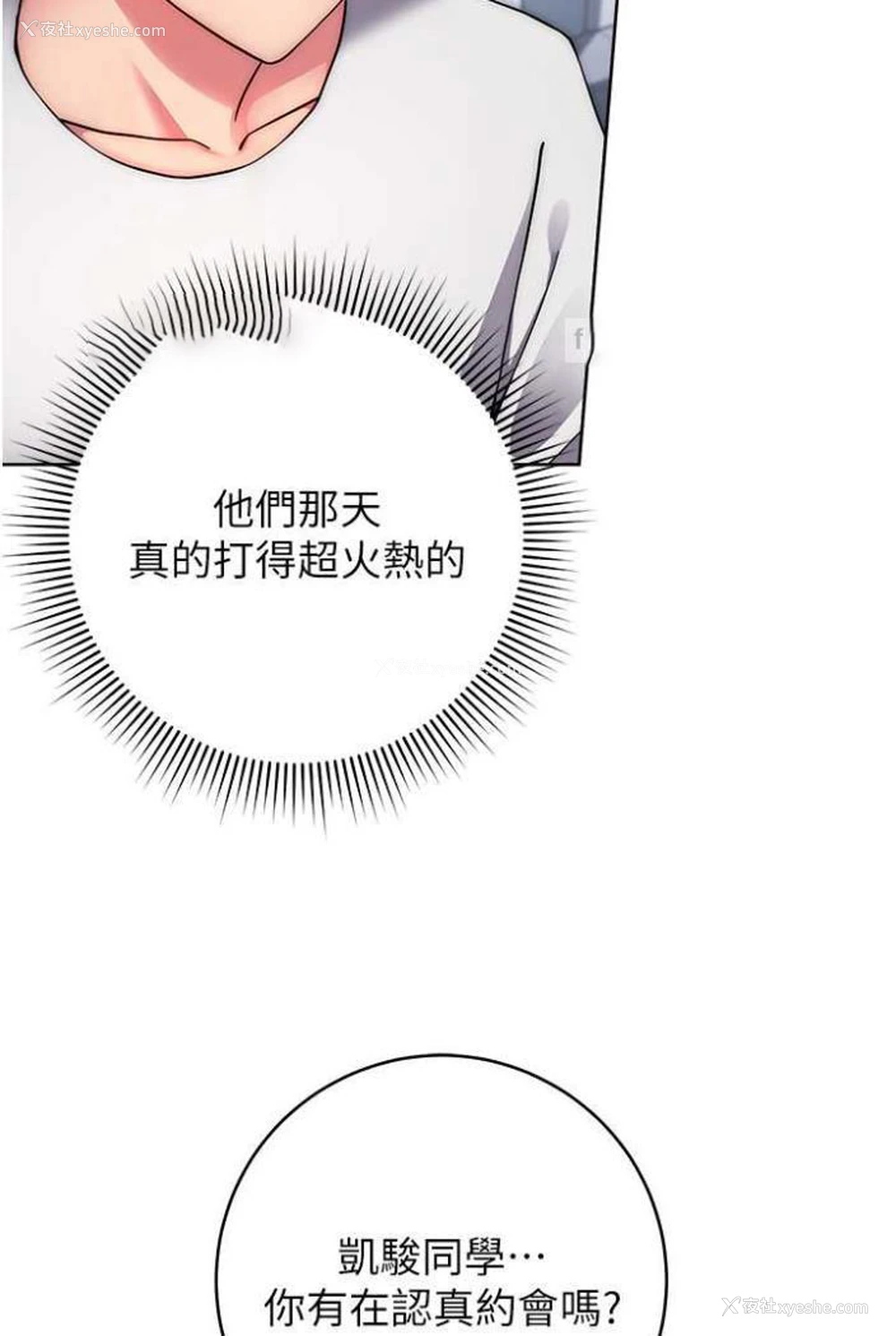 136P - 练爱选择题