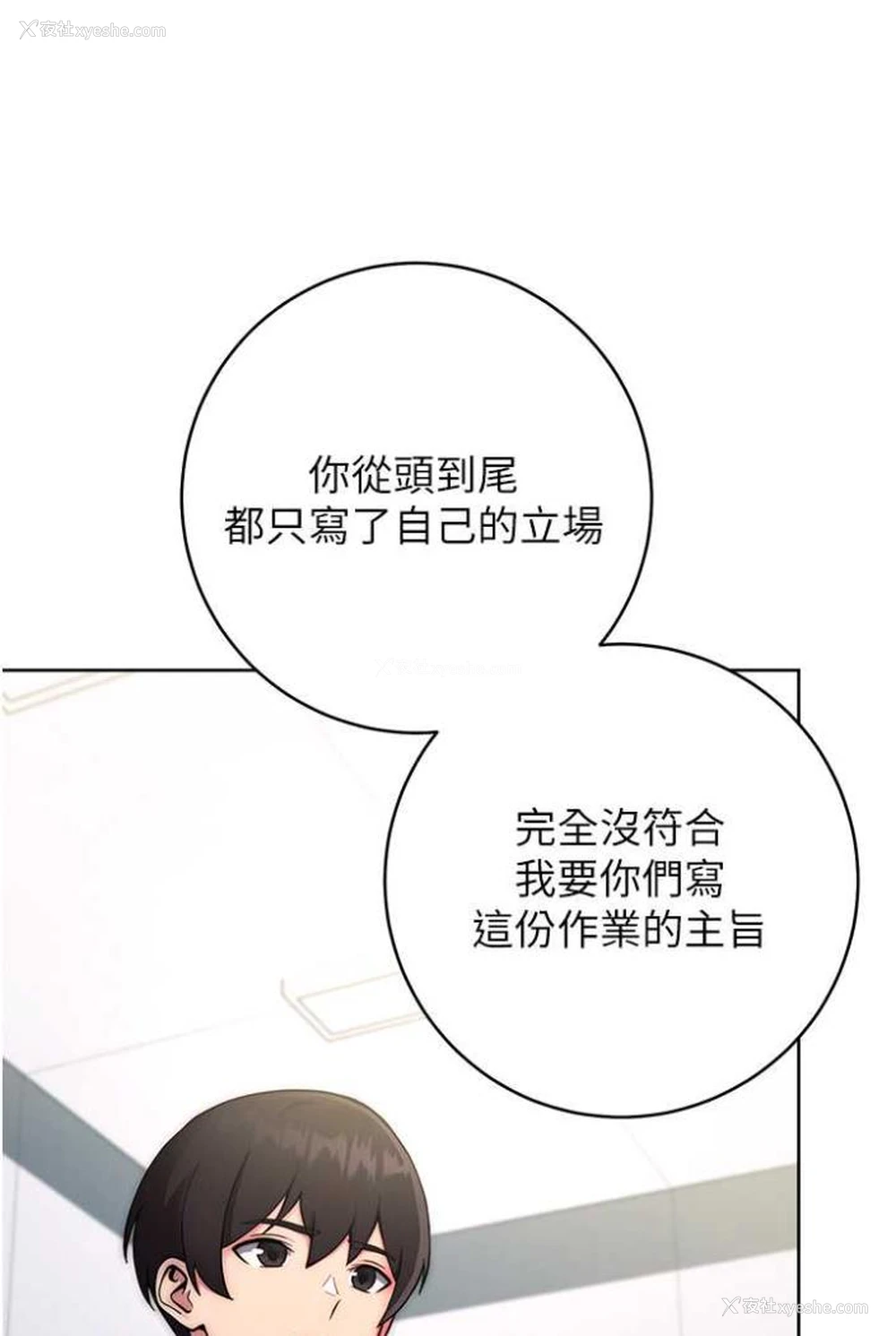 141P - 练爱选择题