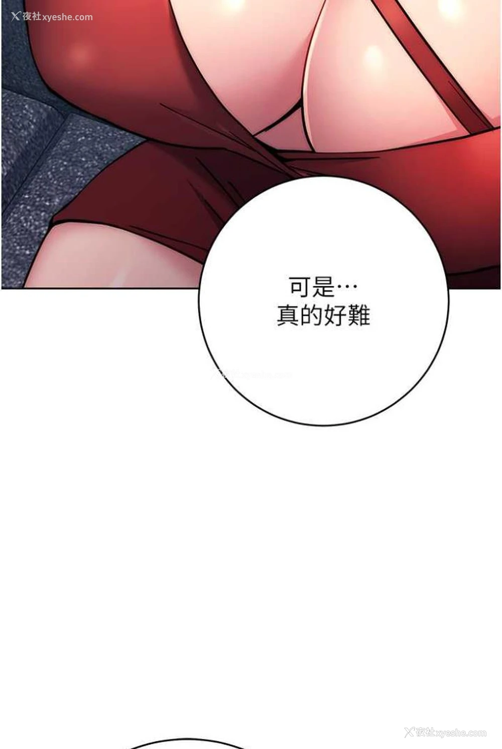 144P - 练爱选择题