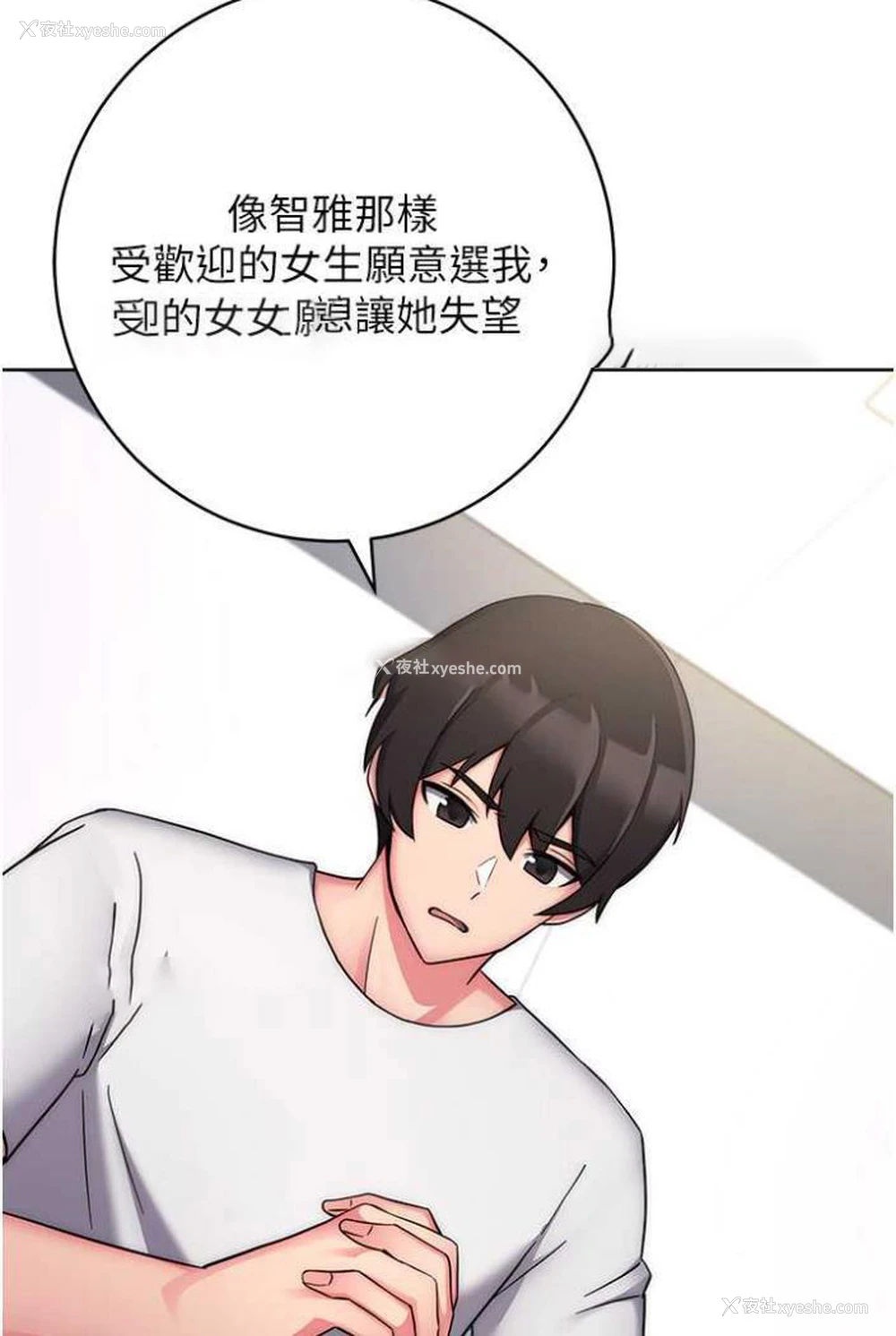 145P - 练爱选择题