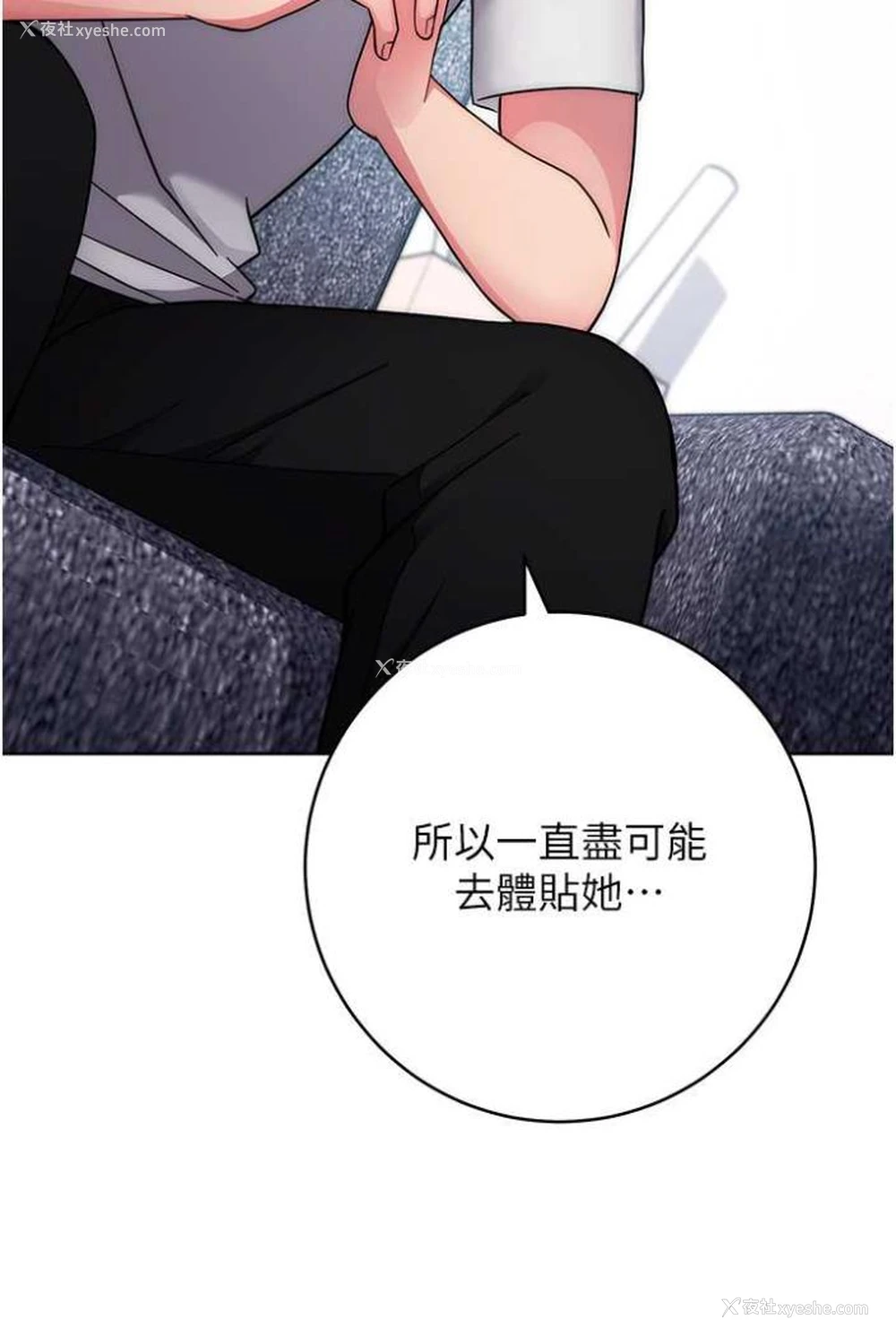146P - 练爱选择题