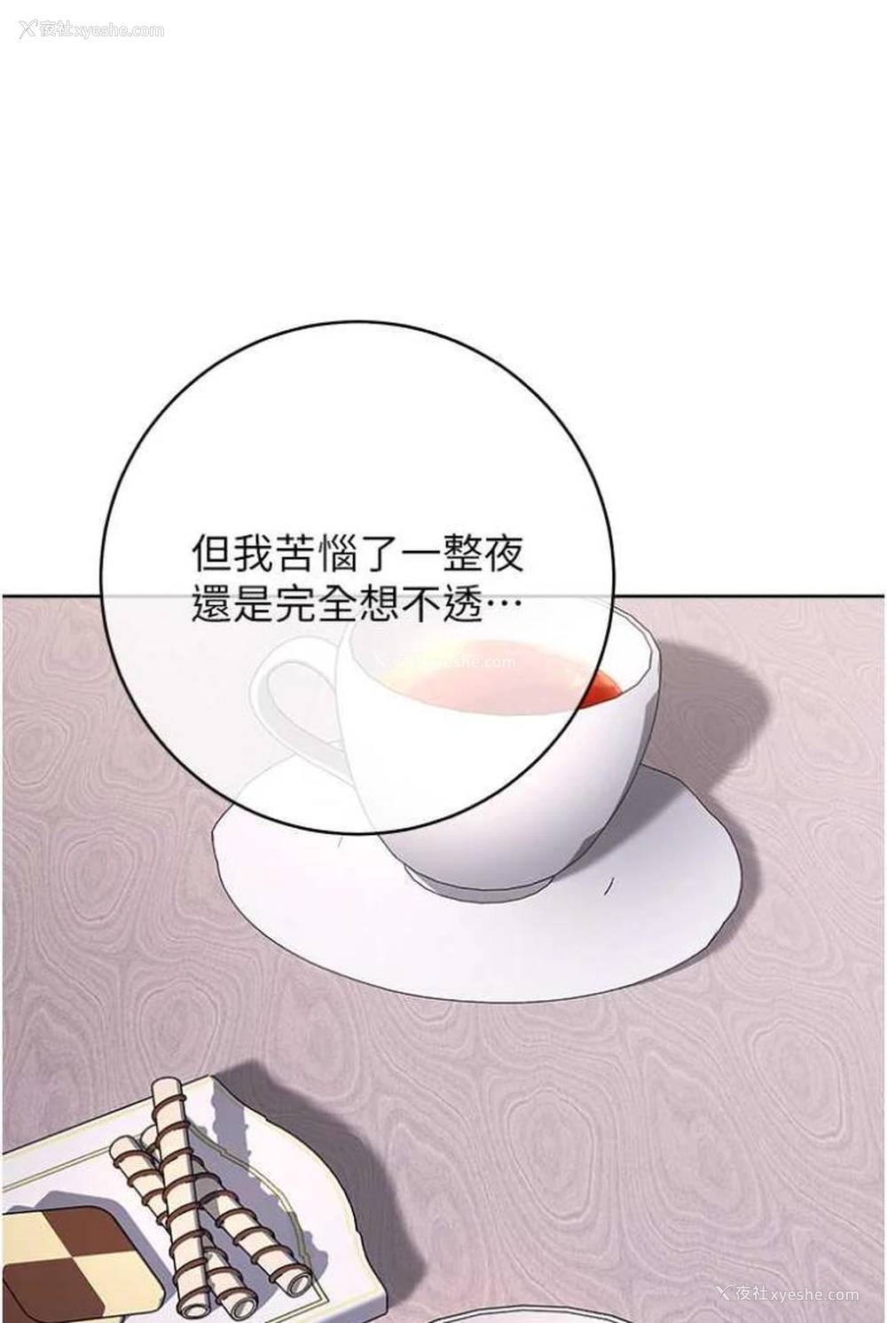 147P - 练爱选择题