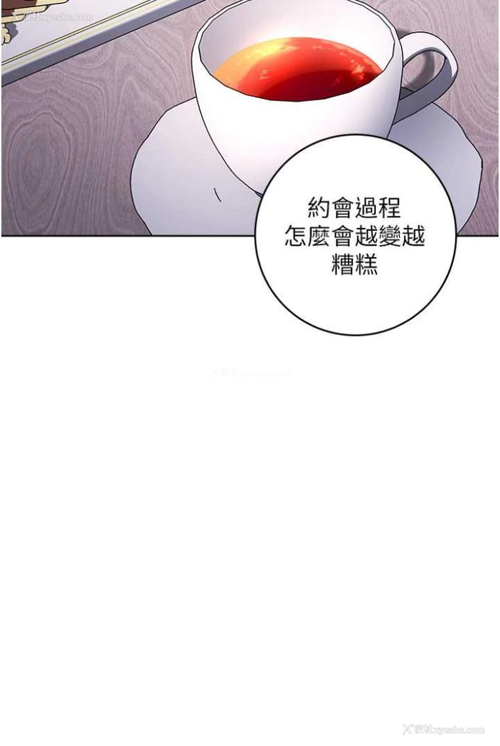 148P - 练爱选择题