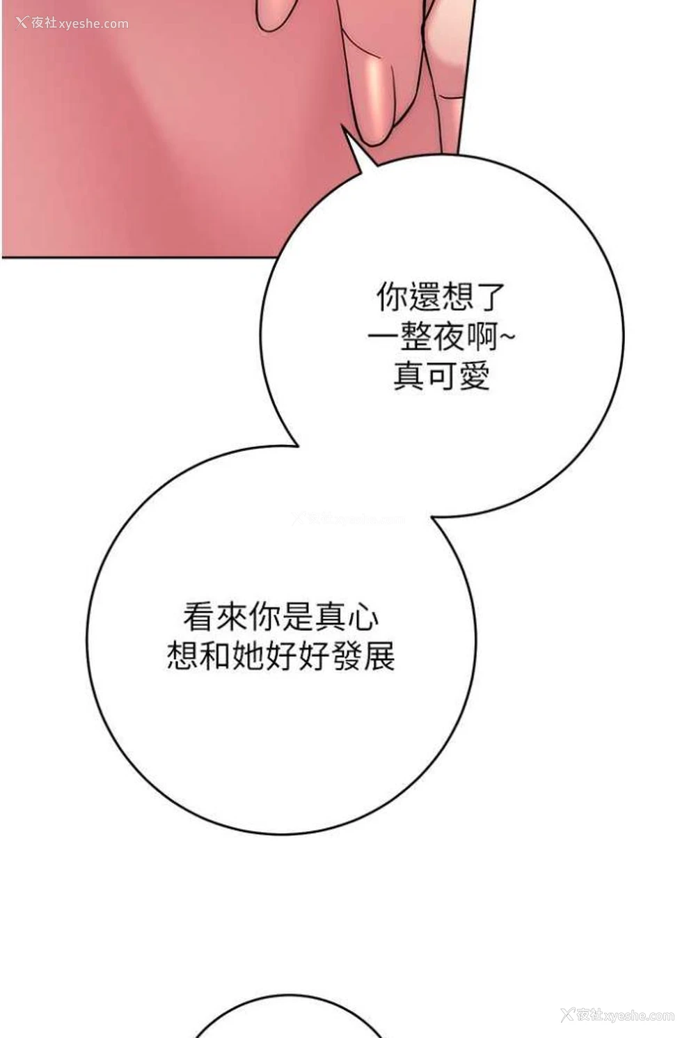 150P - 练爱选择题
