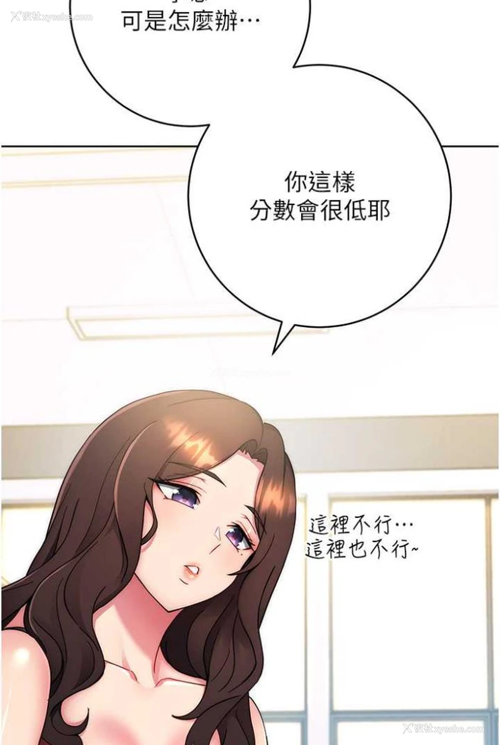 152P - 练爱选择题