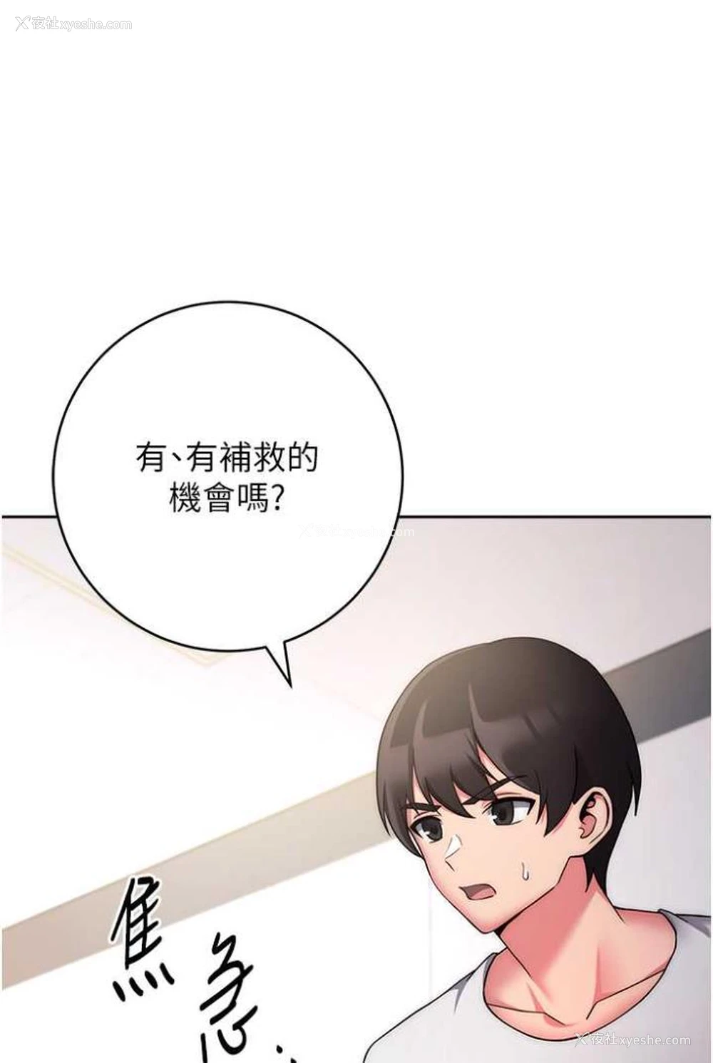 154P - 练爱选择题