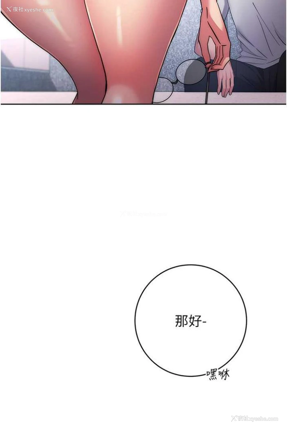 157P - 练爱选择题