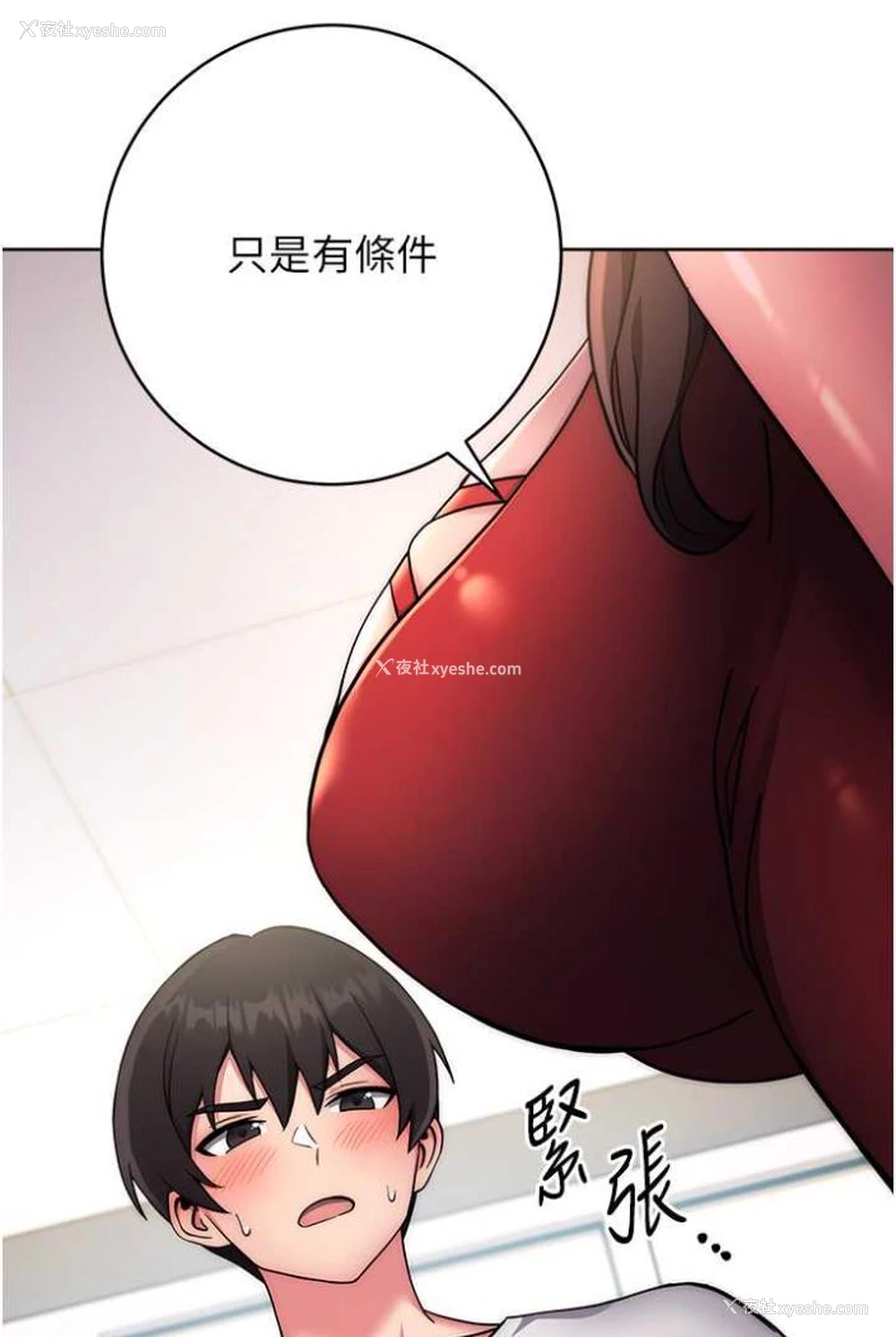 161P - 练爱选择题