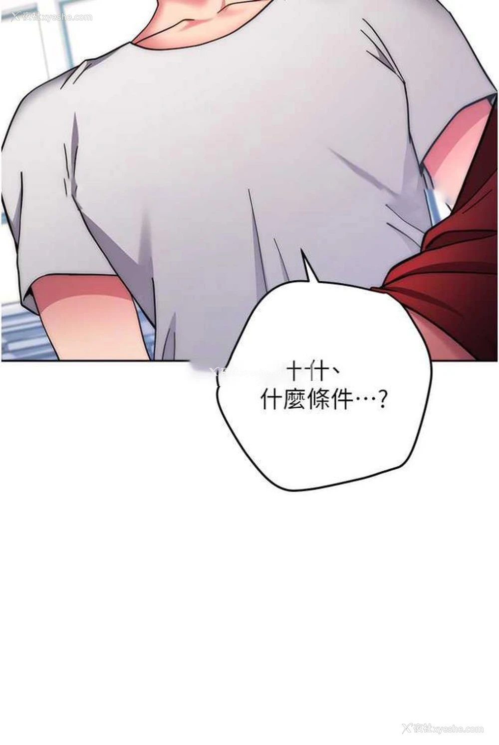 162P - 练爱选择题