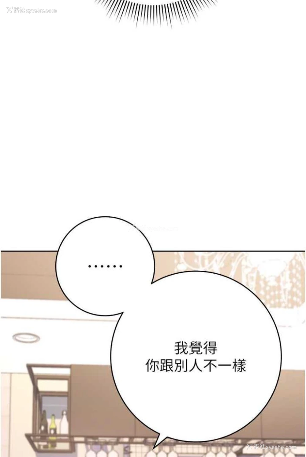 16P - 练爱选择题