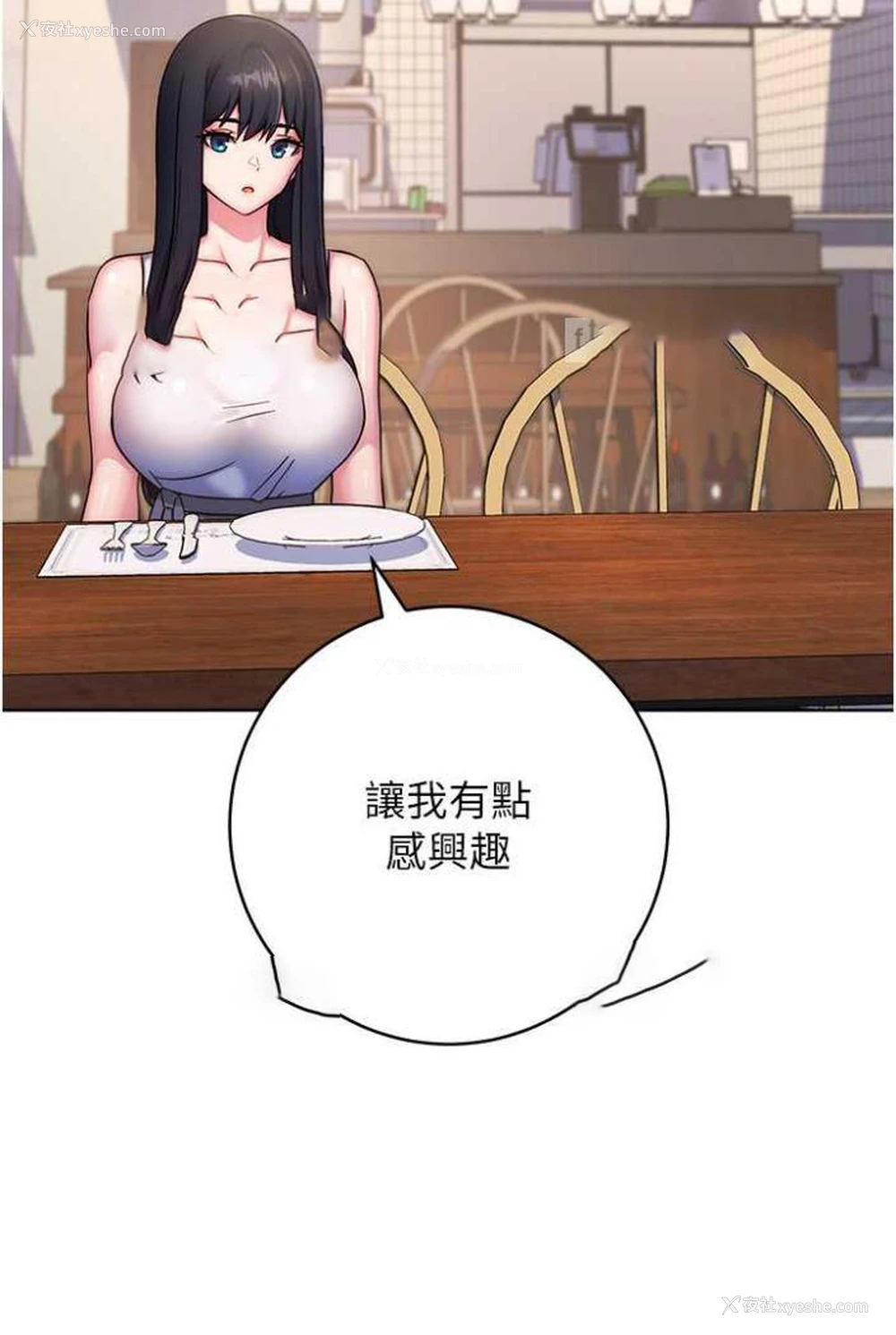 17P - 练爱选择题