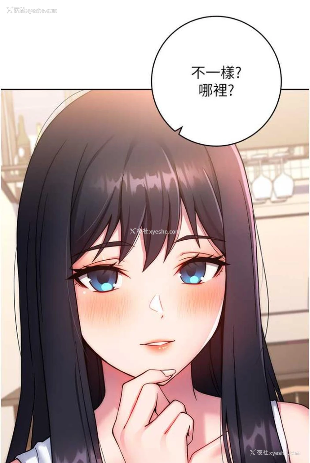 18P - 练爱选择题