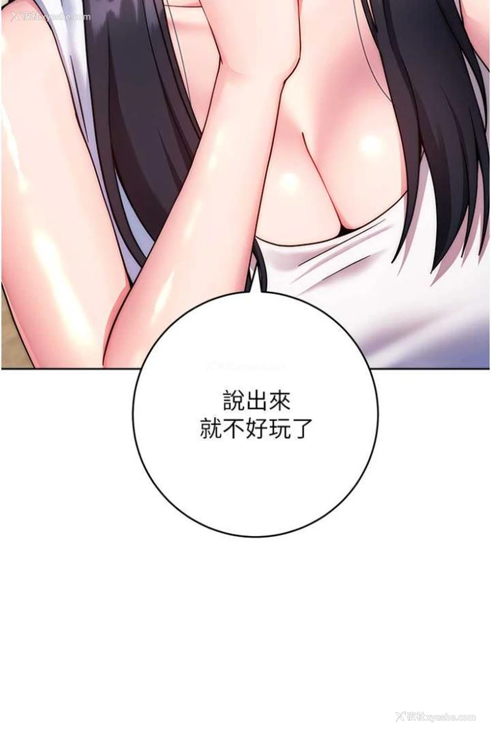 19P - 练爱选择题