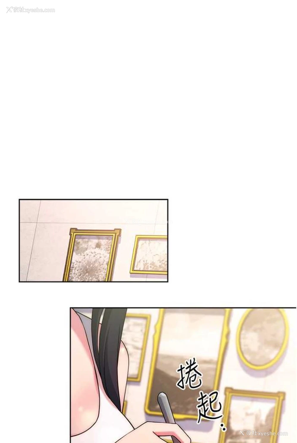 1P - 练爱选择题