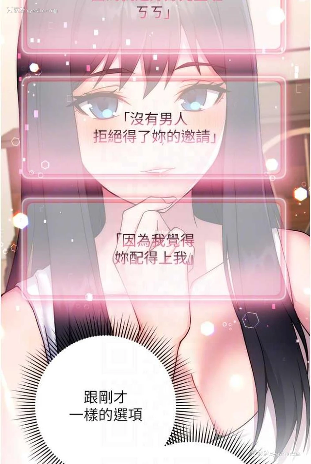 22P - 练爱选择题