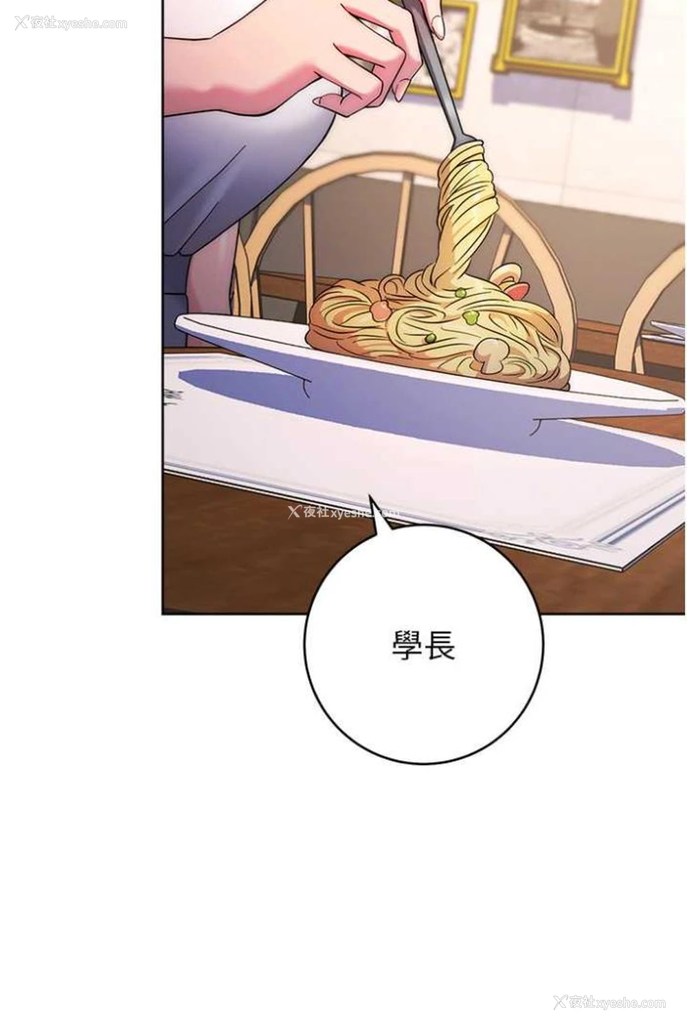 2P - 练爱选择题