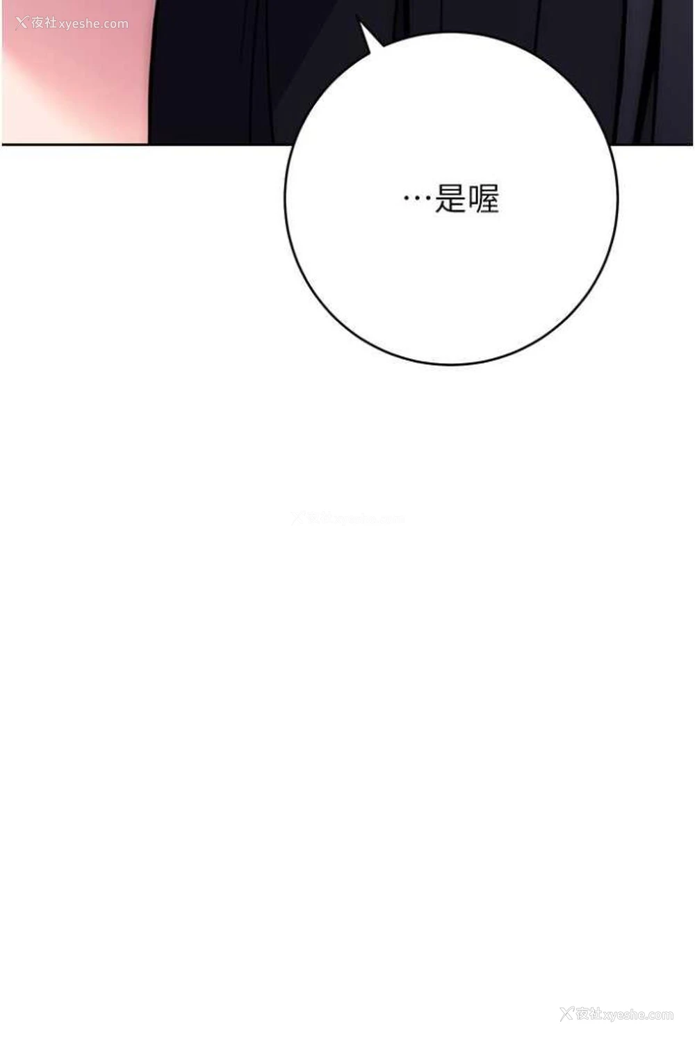 29P - 练爱选择题