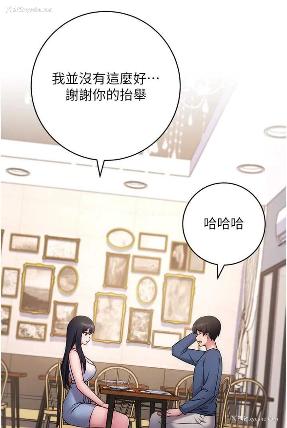 30P - 练爱选择题
