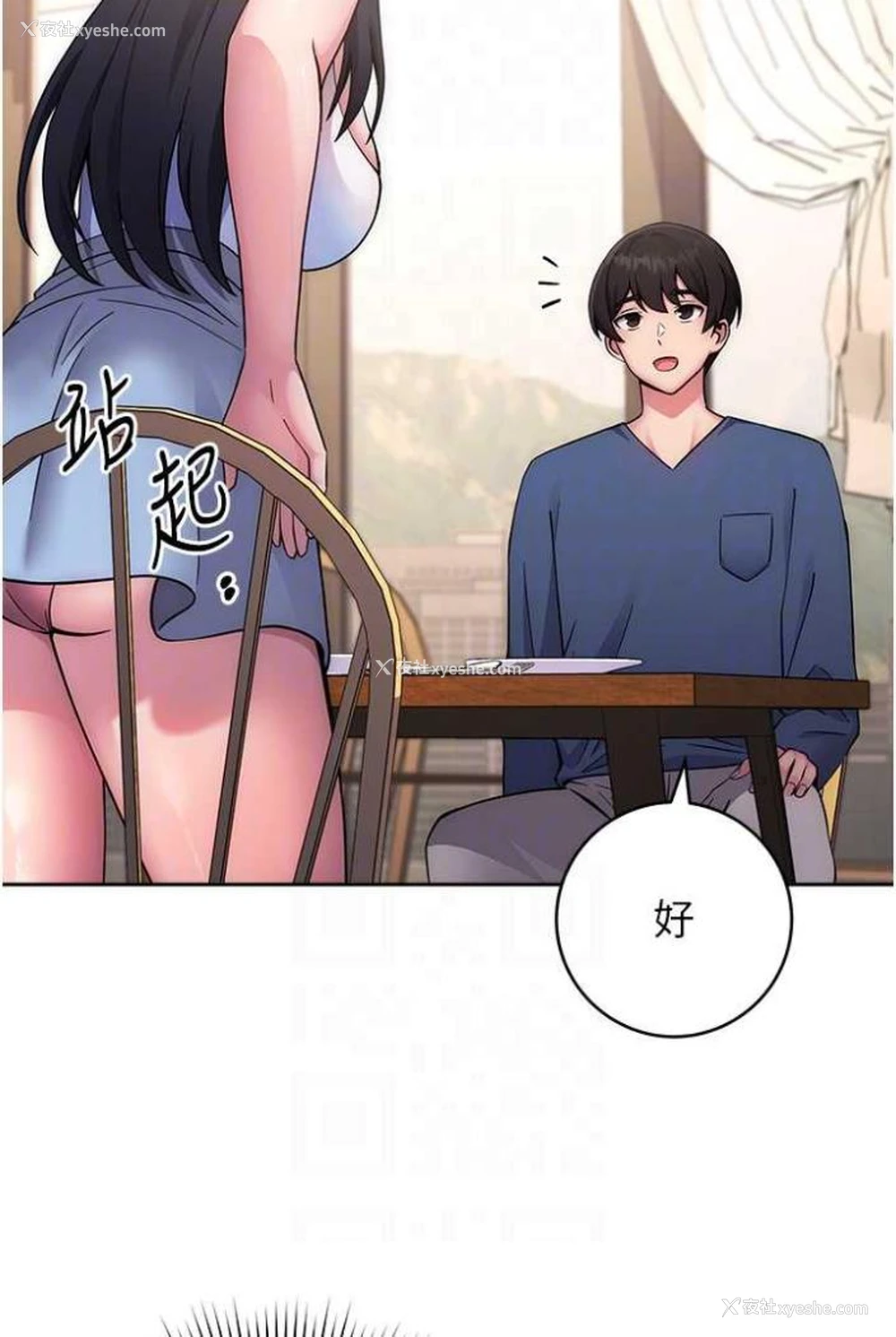 32P - 练爱选择题
