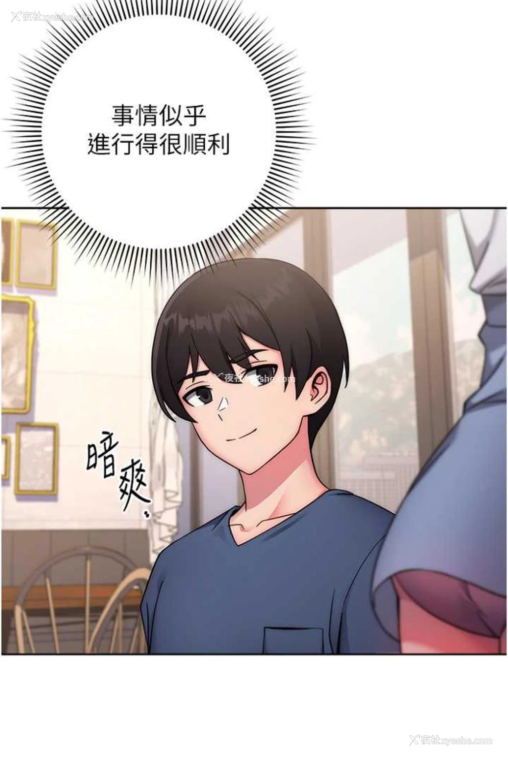 33P - 练爱选择题
