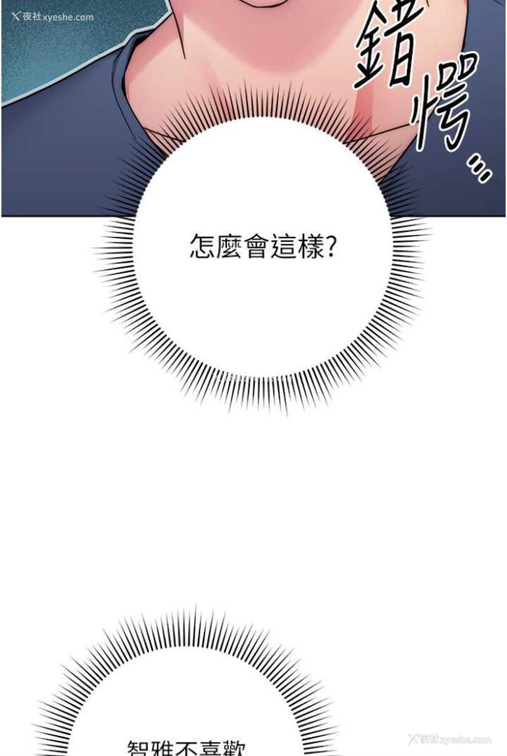 39P - 练爱选择题