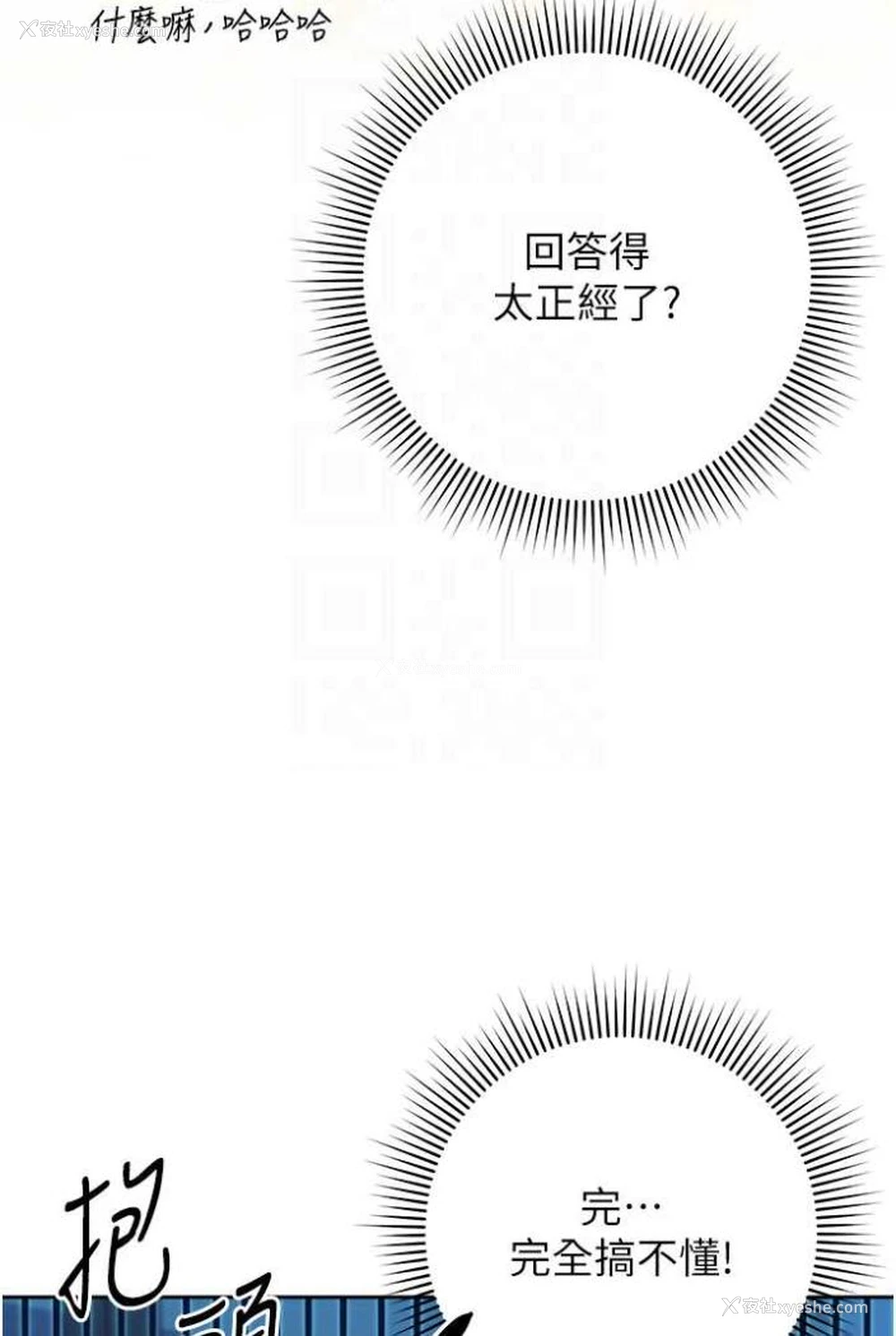 42P - 练爱选择题