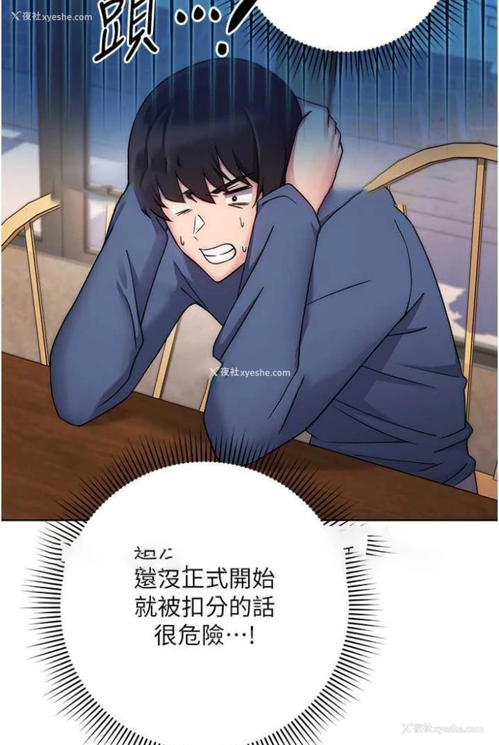 43P - 练爱选择题