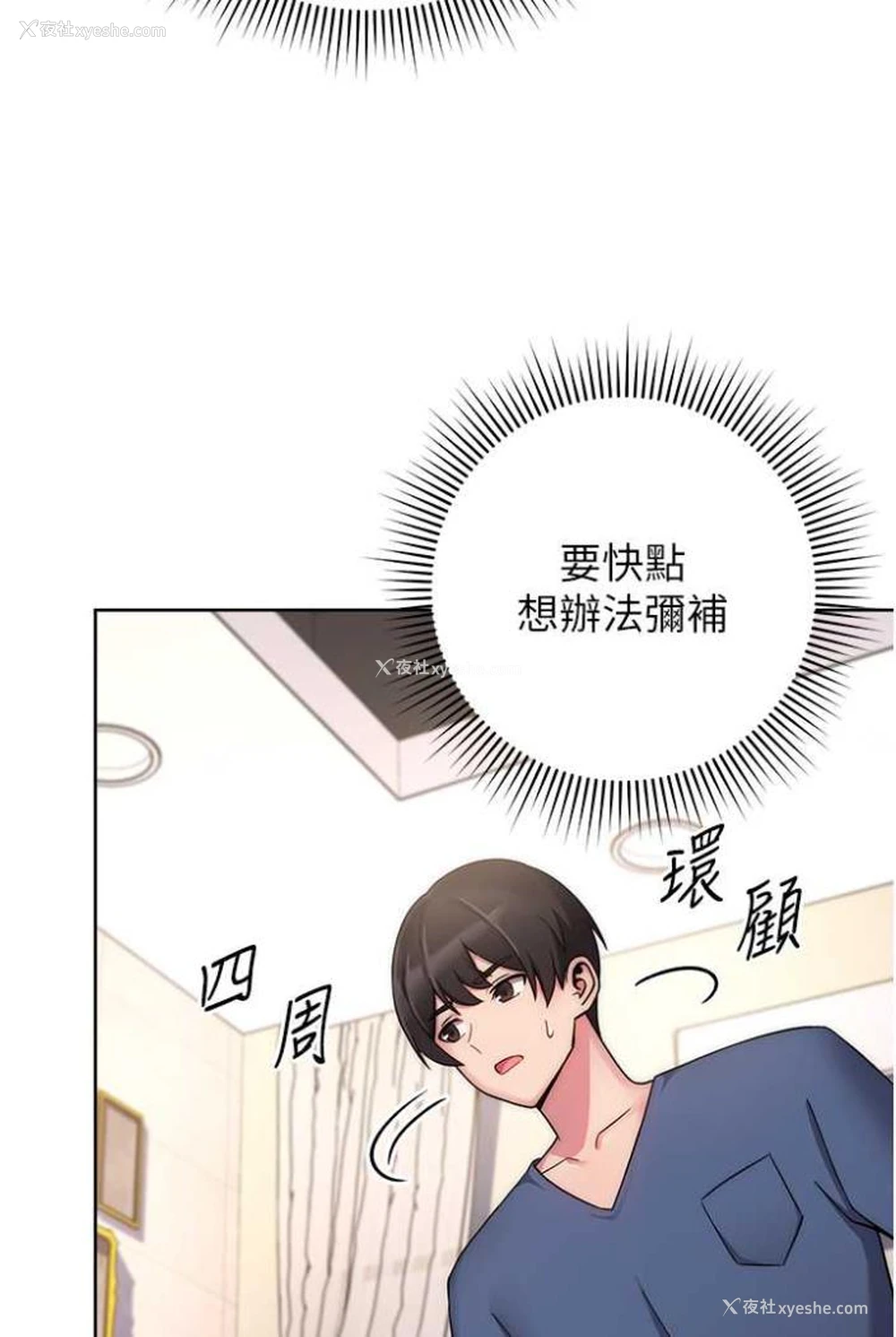 44P - 练爱选择题