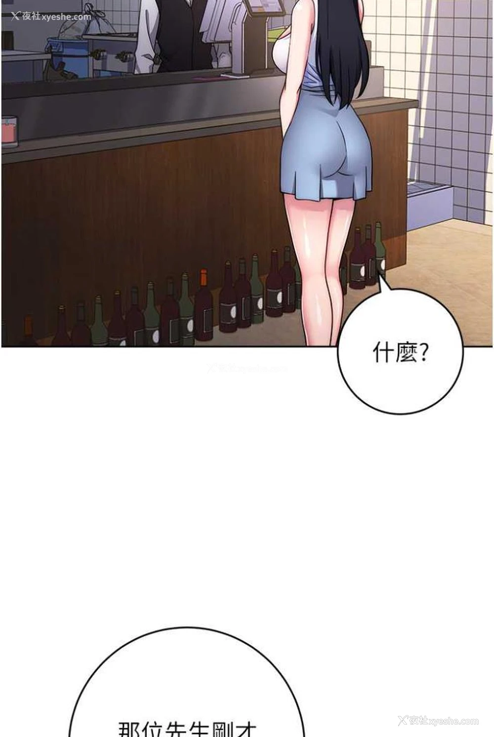 55P - 练爱选择题