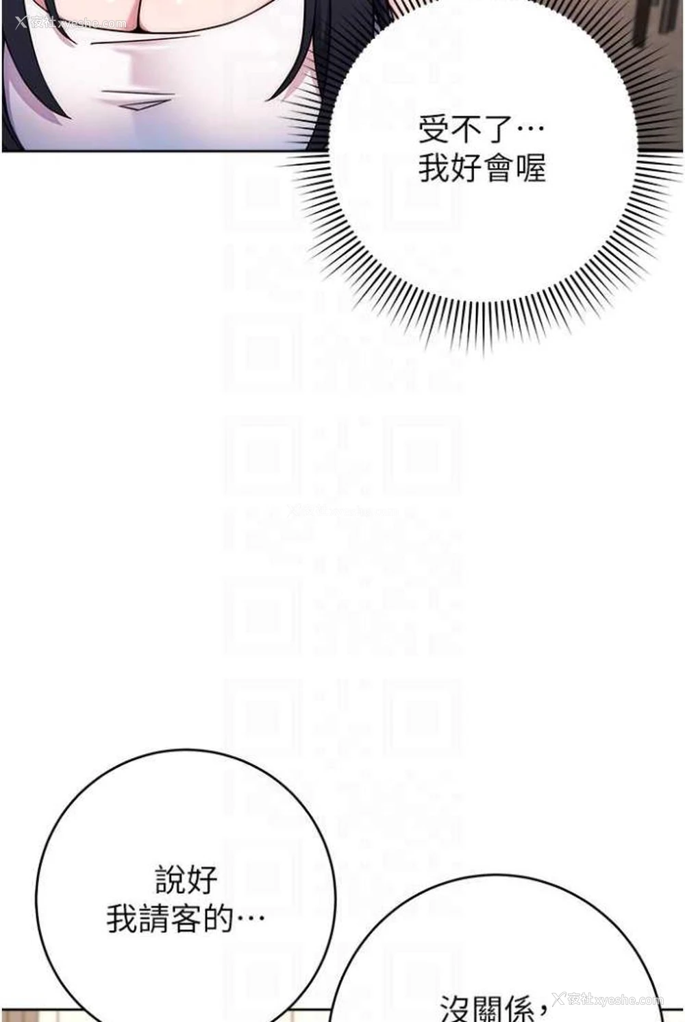 57P - 练爱选择题