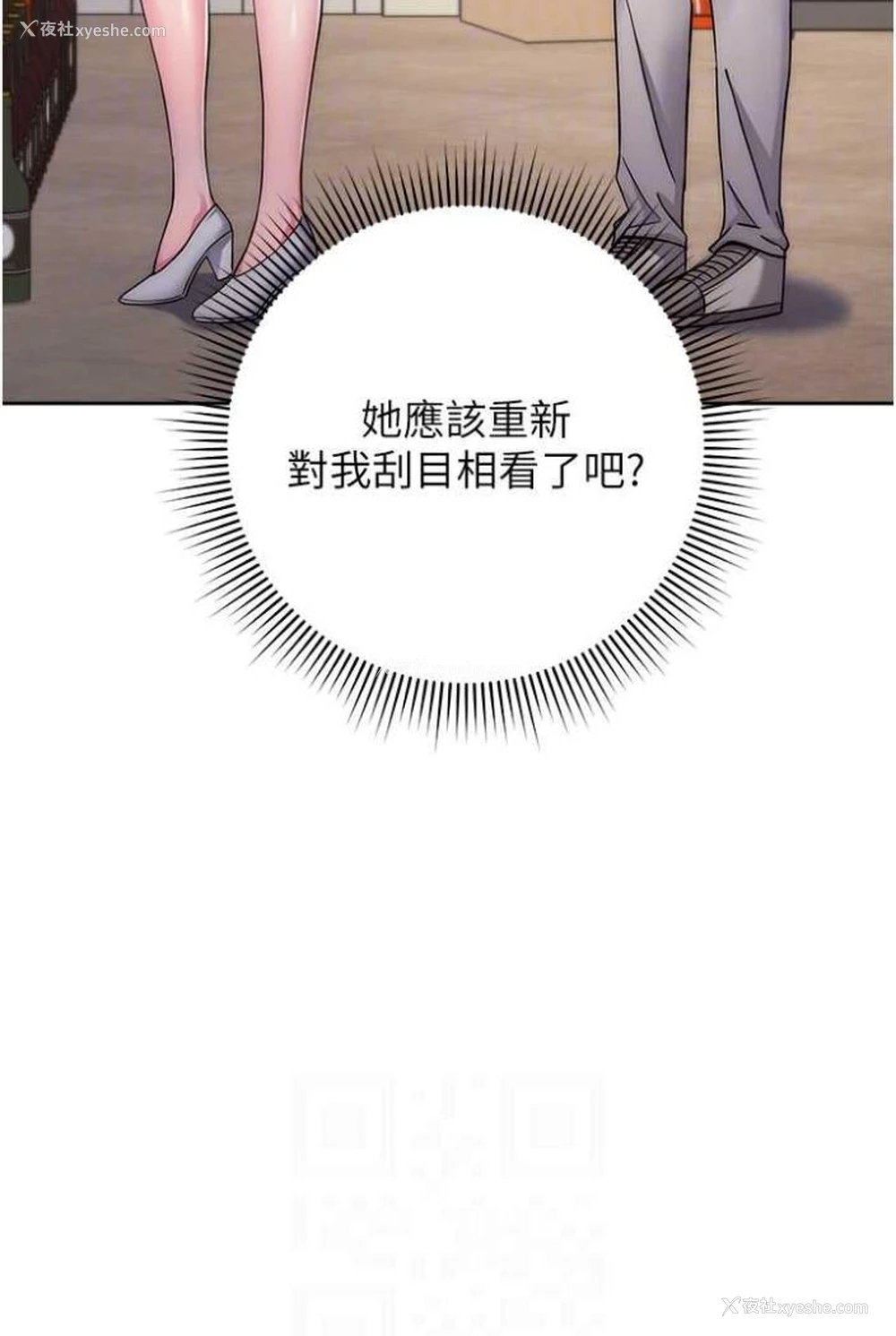 59P - 练爱选择题