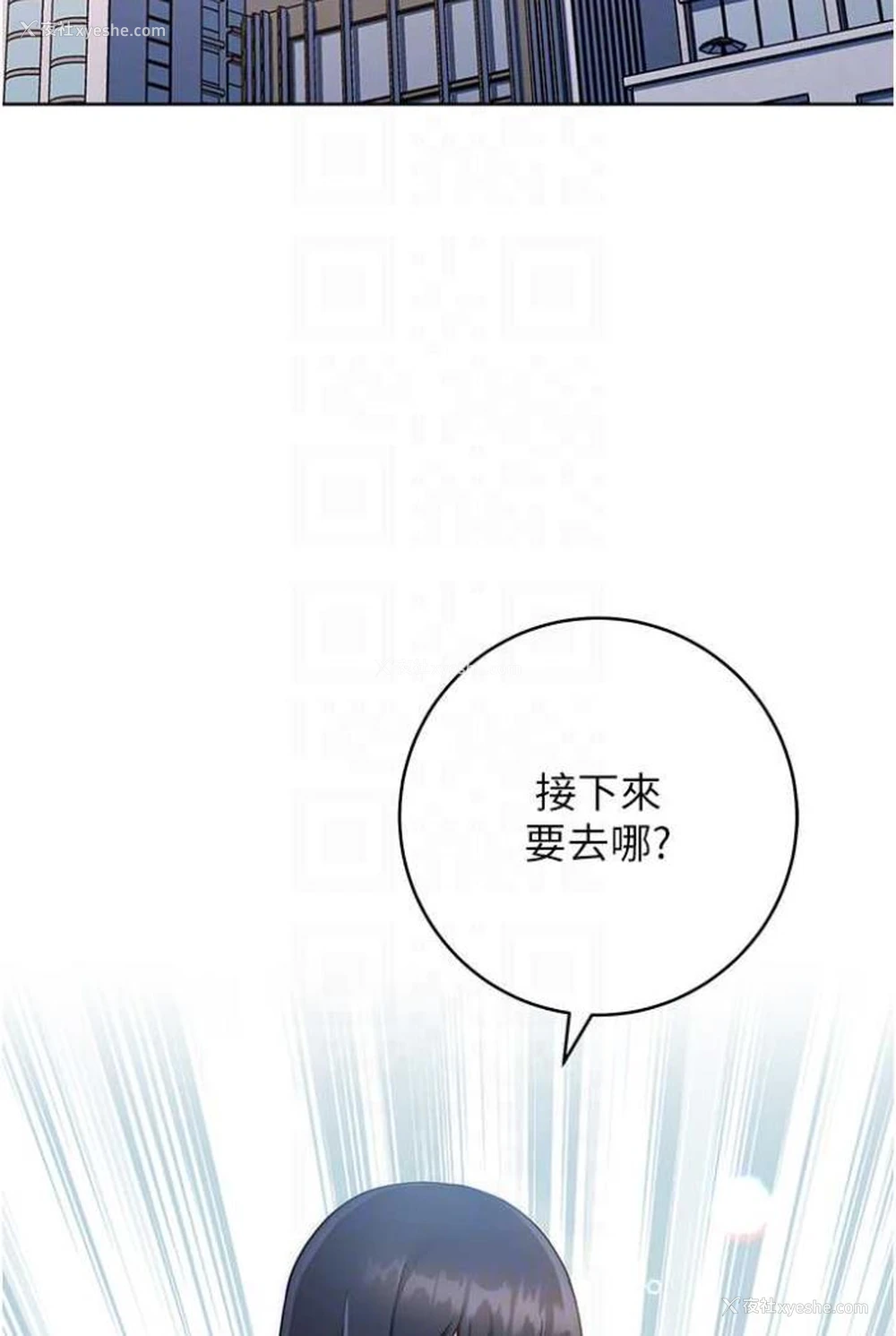 66P - 练爱选择题