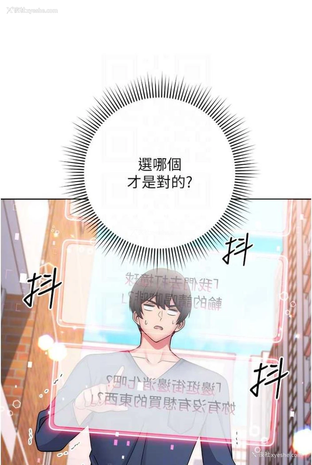 69P - 练爱选择题
