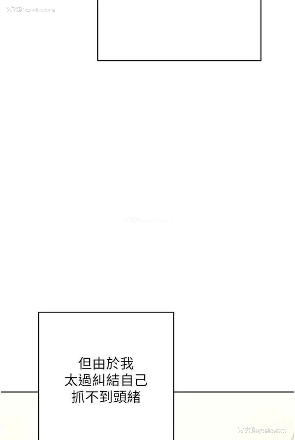 73P - 练爱选择题