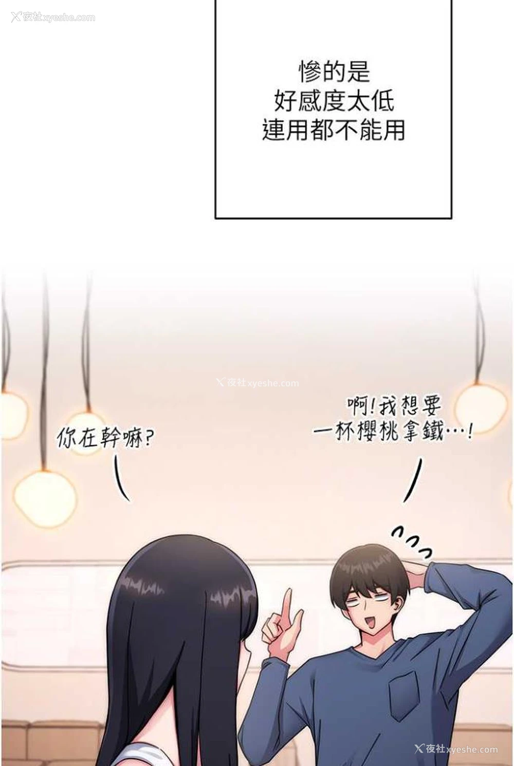 78P - 练爱选择题