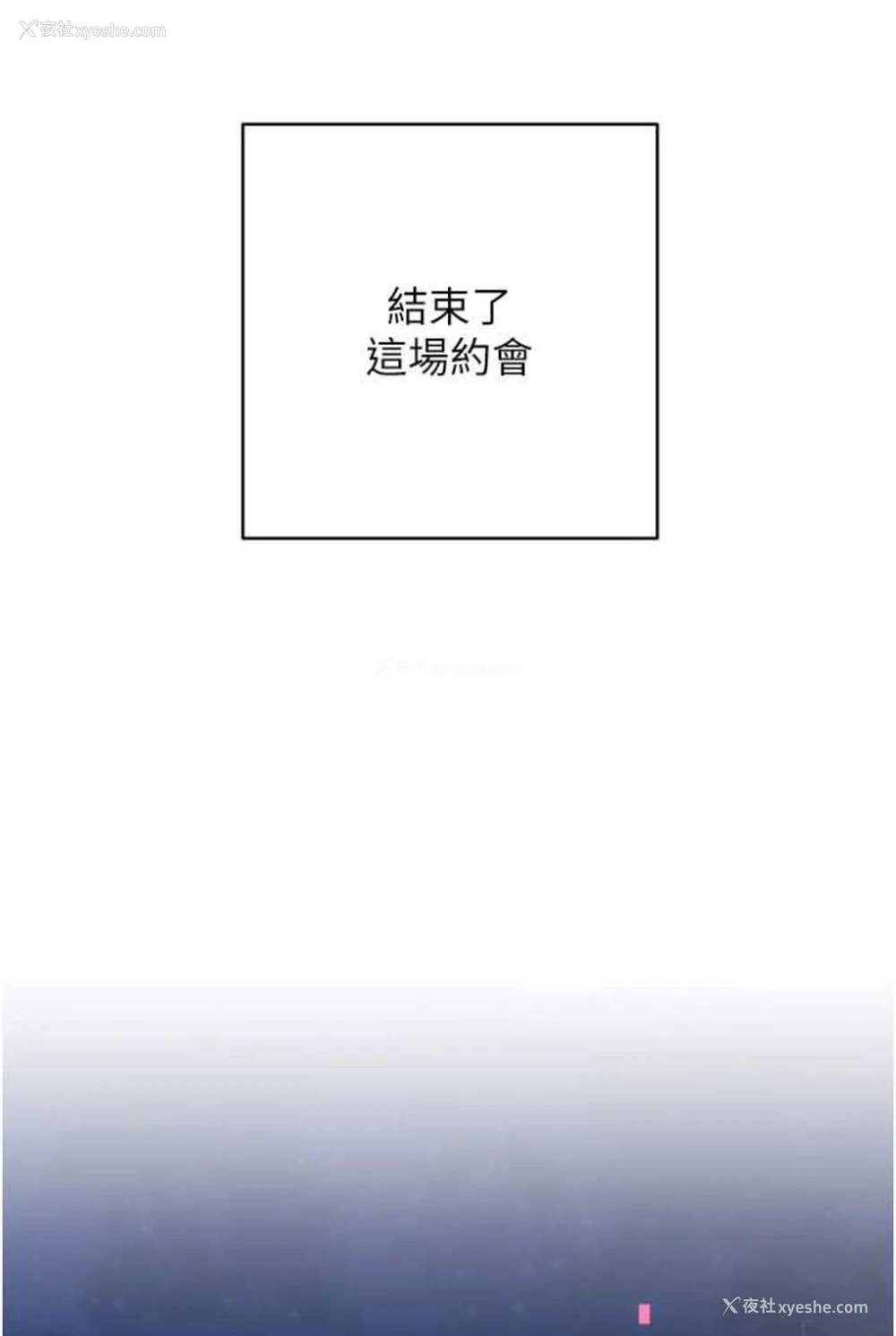 84P - 练爱选择题