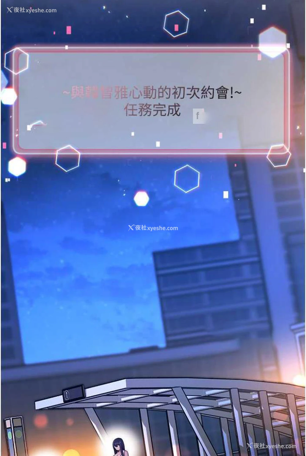 85P - 练爱选择题