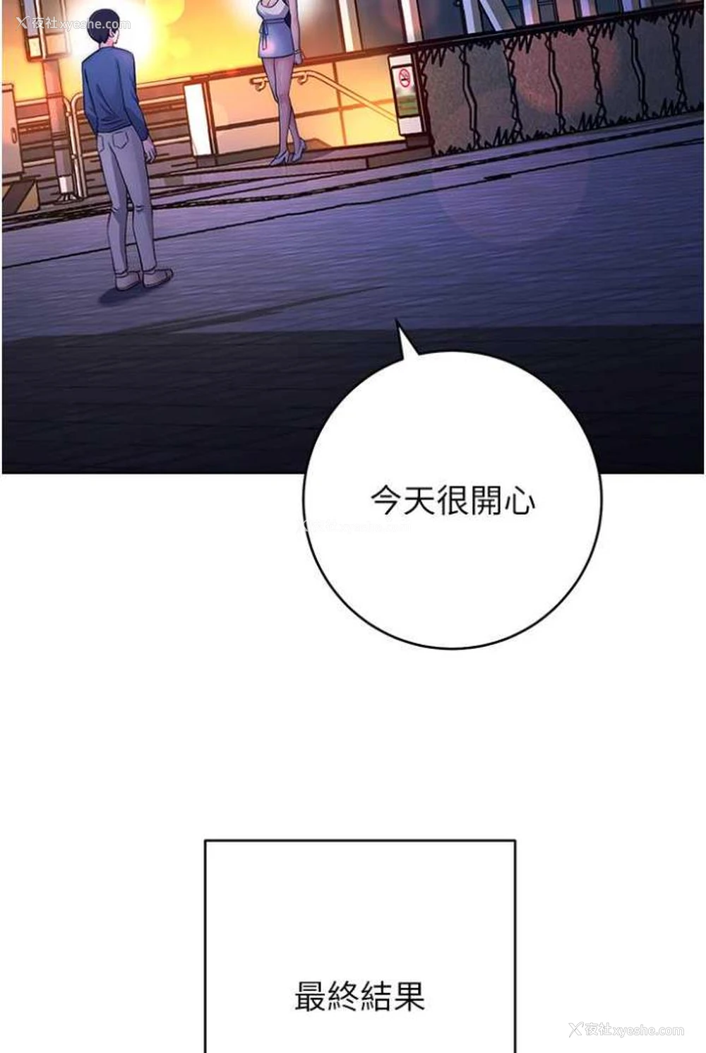 86P - 练爱选择题
