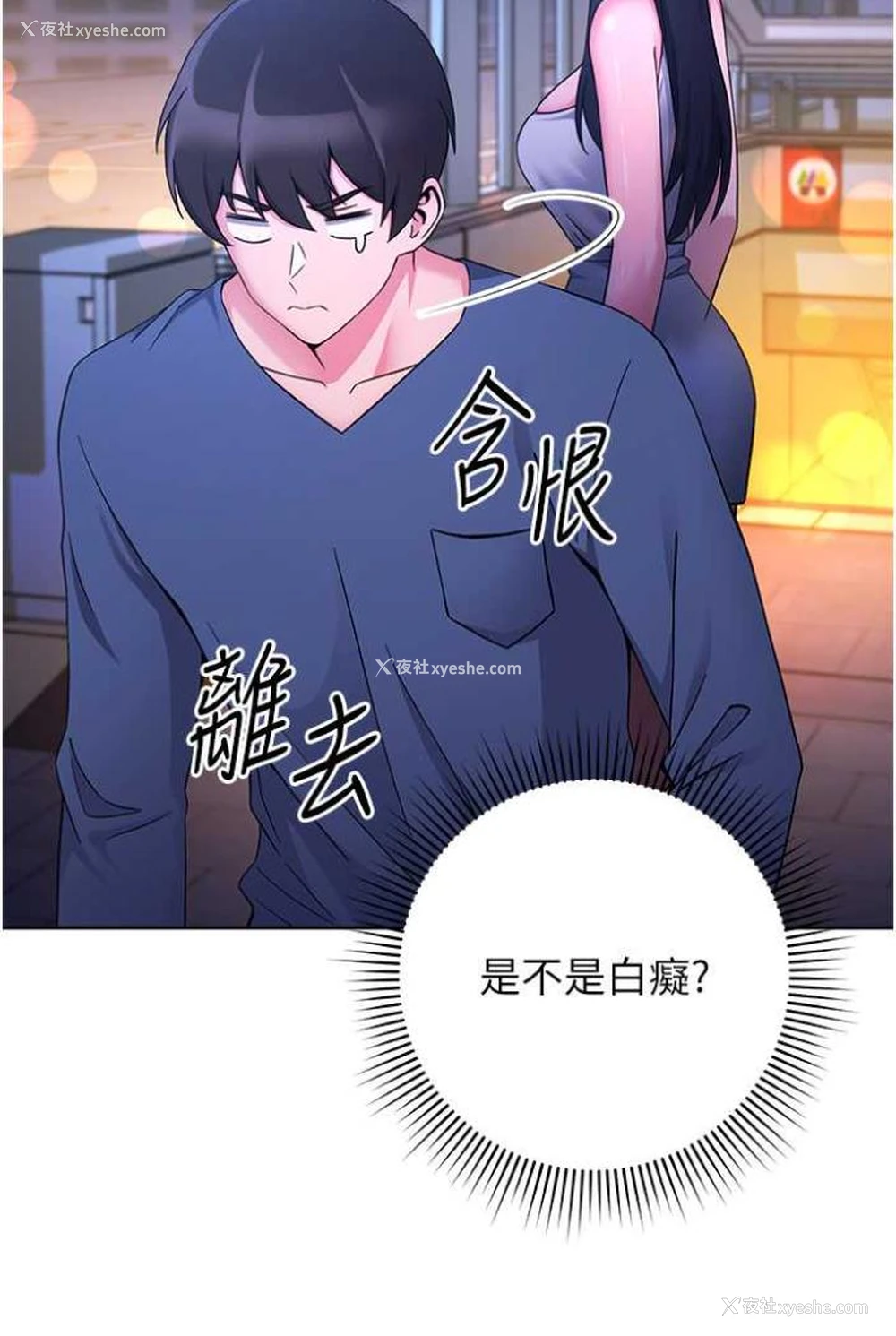 92P - 练爱选择题
