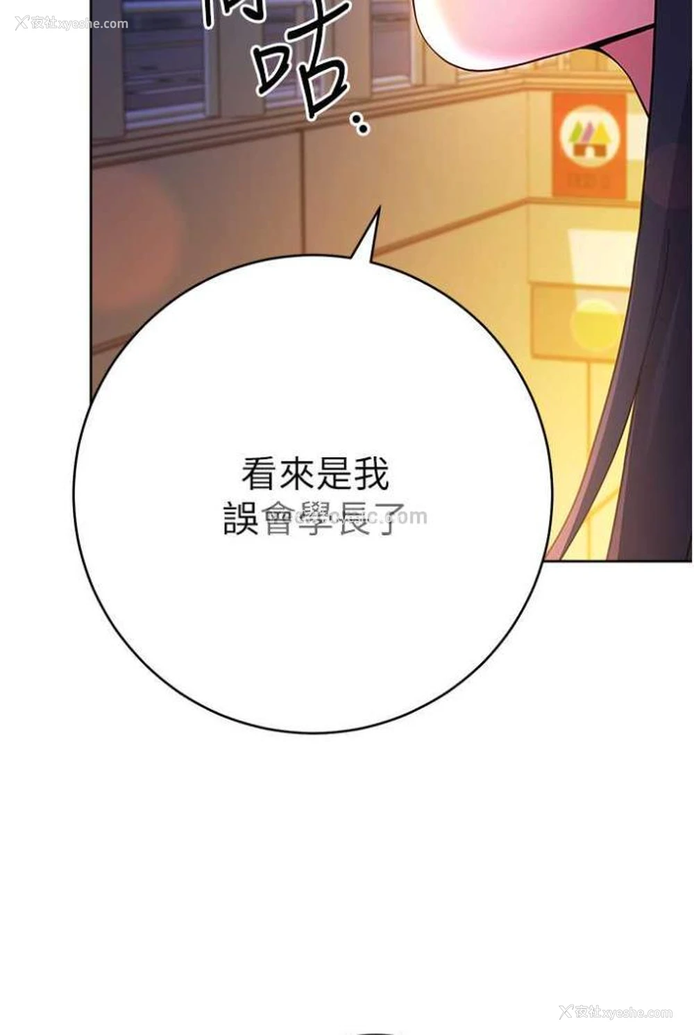 94P - 练爱选择题