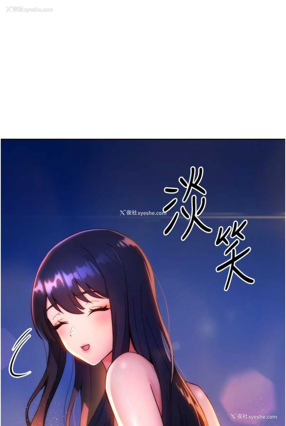 96P - 练爱选择题